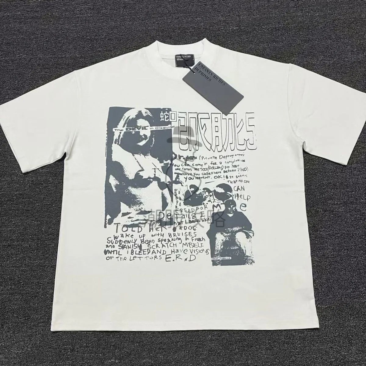 ERD TEE