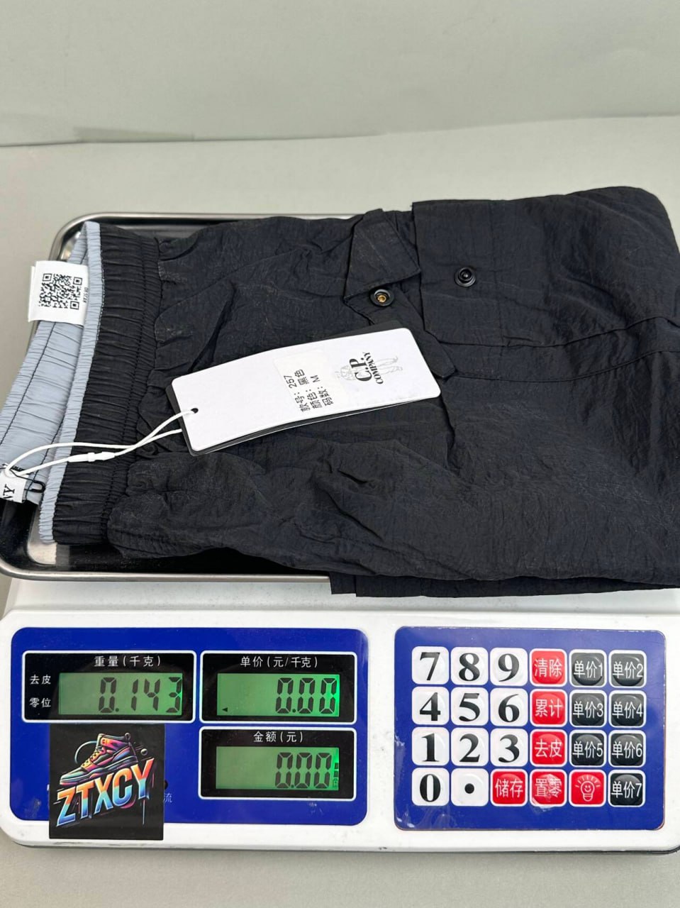 CP company shorts
