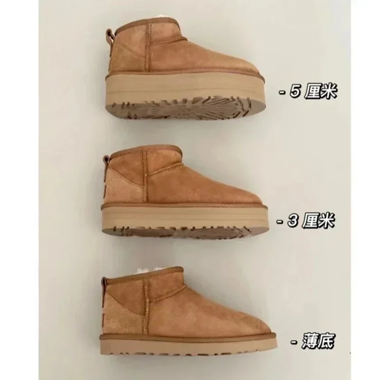  UGG Snow Boots