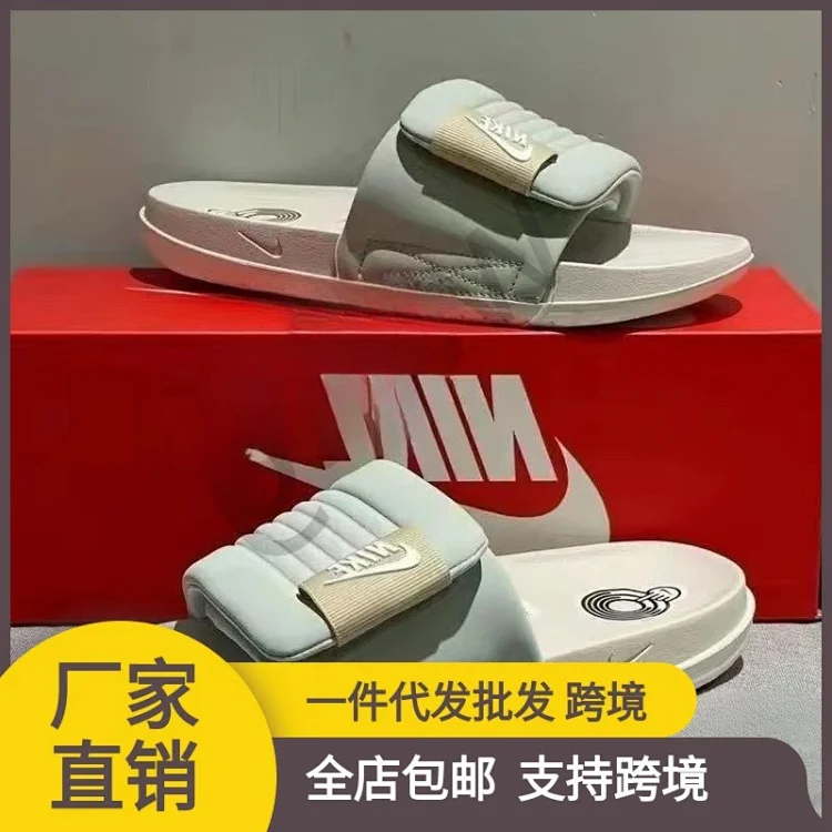 Nike small logo slip