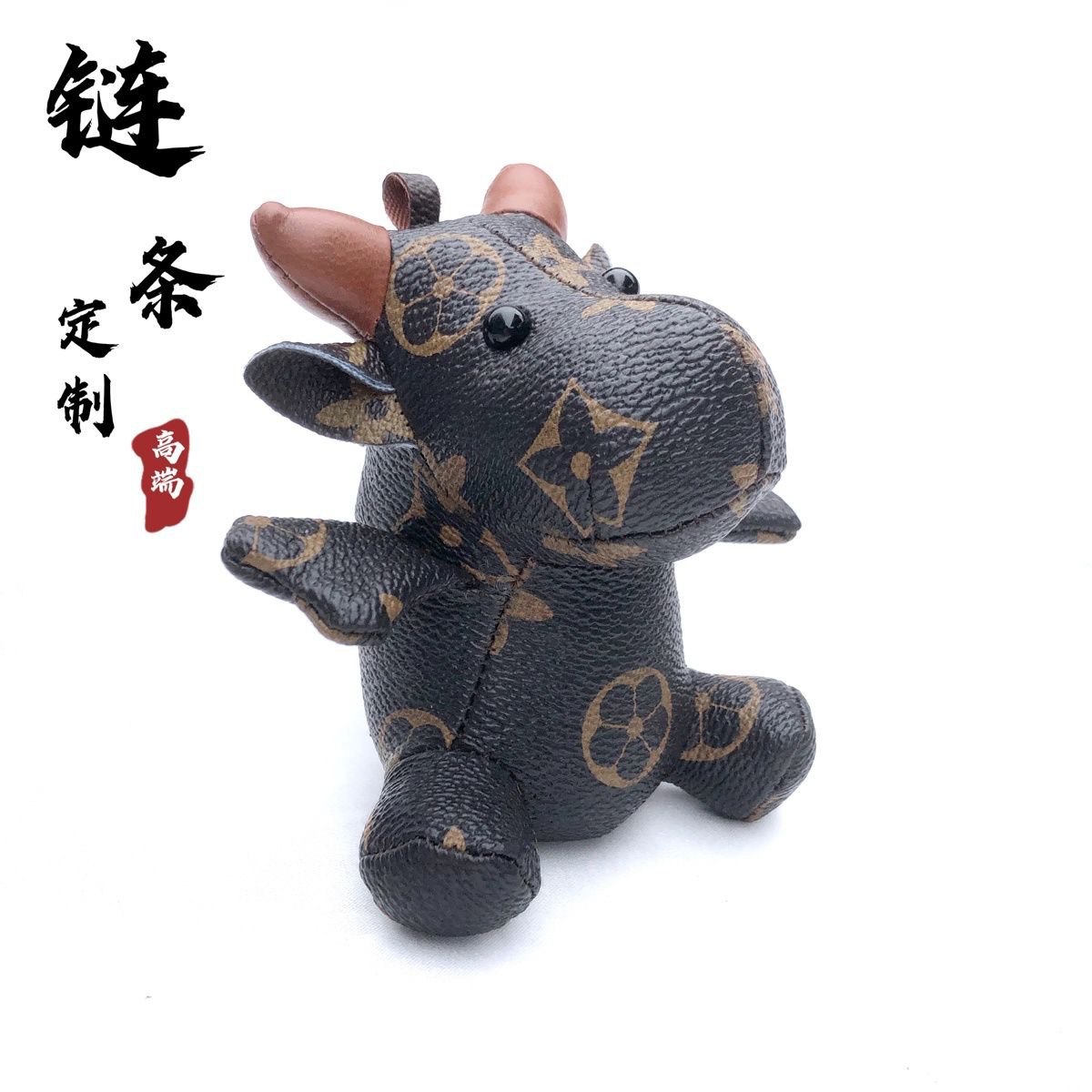 LV keychain