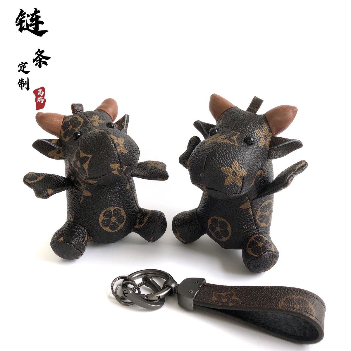 LV keychain