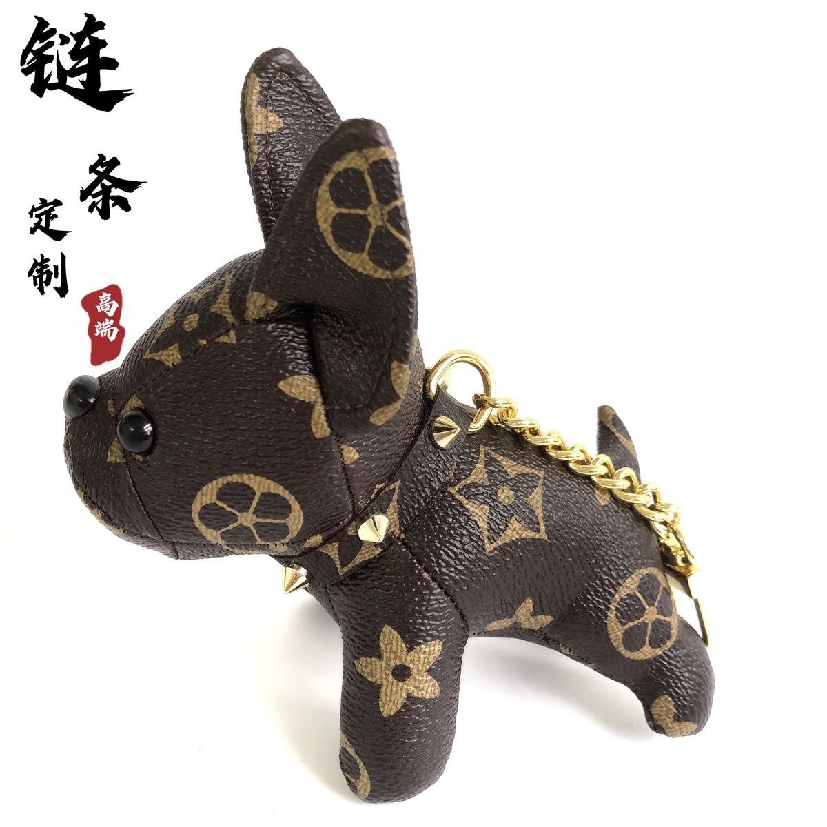 LV keychain