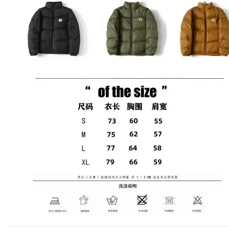 Carhartt Down Jacket