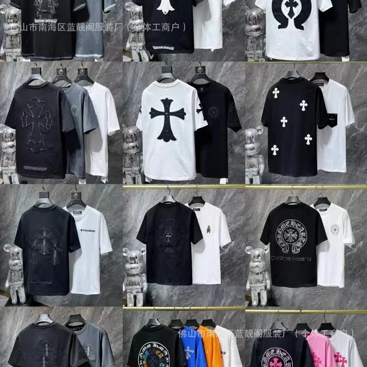 Chrome Heart Tshirt