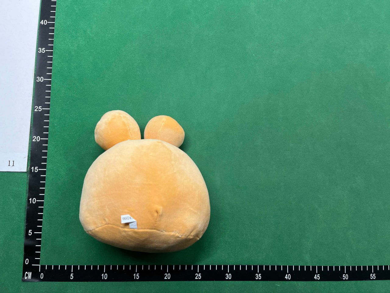 POU