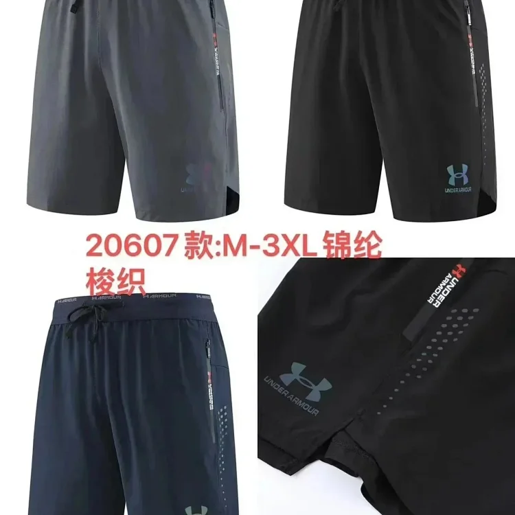   Under Armour short