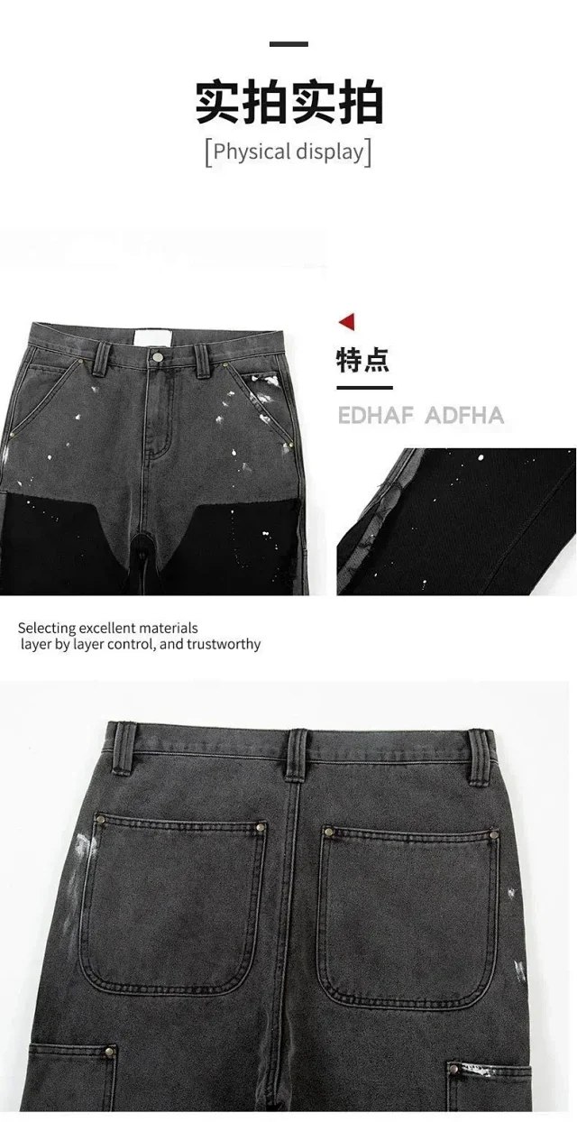 GALLERY DEPT Demin Youthful trendy washed distressed patchwork jeans