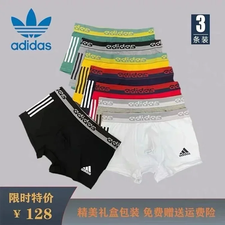 ADIDAS Men's stylish
