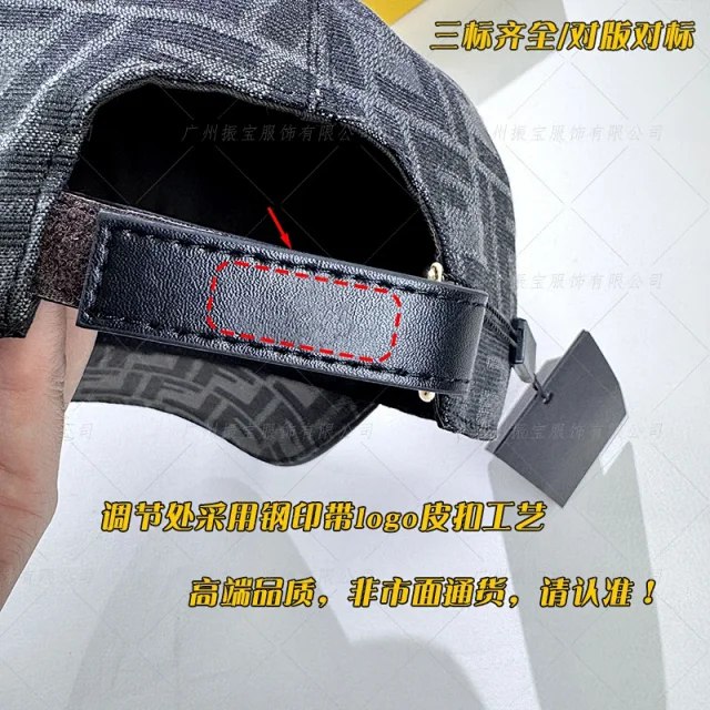 FD 2025 Fenjia FF classic men's and women's fashion sunshade travel Baita baseball cap