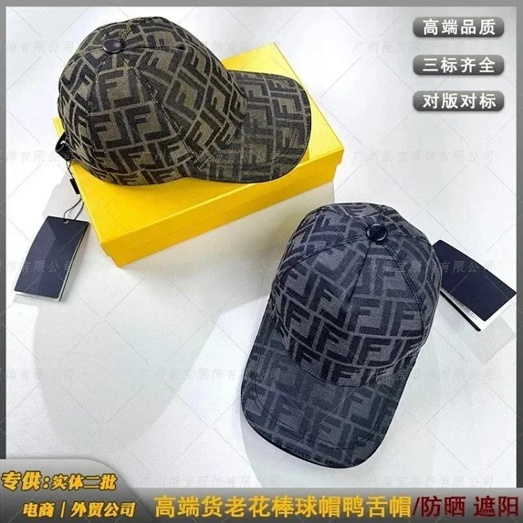 FD 2025 Fenjia FF cl