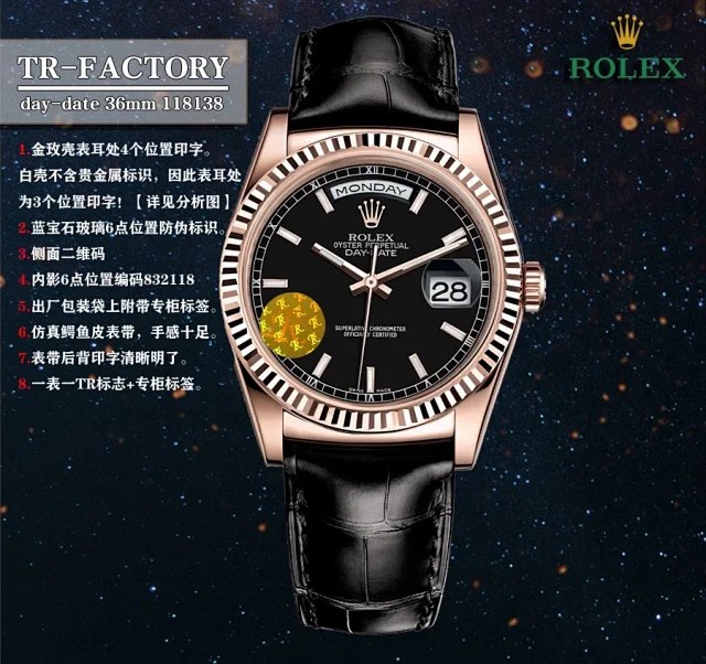 Rolex New leather belt men's watch（38 styles)